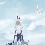 石名三生