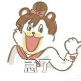 可有剩蒜