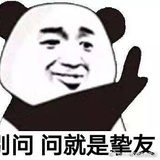 来一杯御茶茶