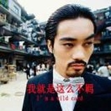 比奥利奥还傲的