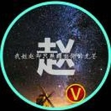 赵