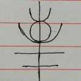 天皞(昊)