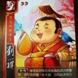 Freedom Zou