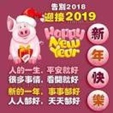 余生安康