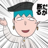野生小兔叽