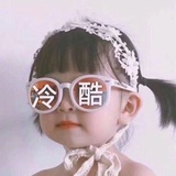双下巴也迷人