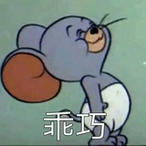 。。。