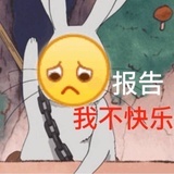 固定资产清理