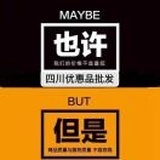 飞驰人生
