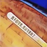 阿涵
