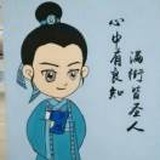 A筱侯家的秀才