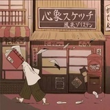 桃桃葡萄