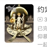 培