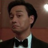 、