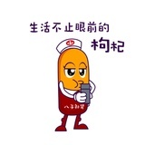 八哥来了8