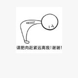 不好意思drl