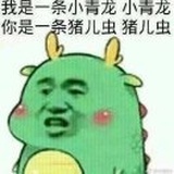 易脸懵逼