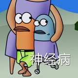 摸仙煲扛把子