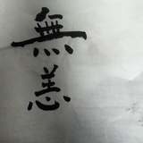zhy