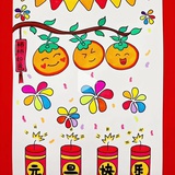 gongchuyue