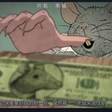 超级大怪兽