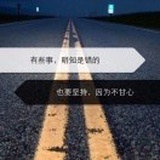 De老铁