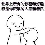 童童