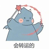 mushu