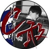 ss要过注会和爱