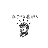 培根子