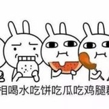西瓜很甜