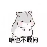 yiyi加油姜