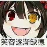 不合时宜