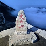 夏小正