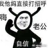 深海大凤梨
