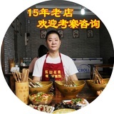 正宗钵钵鸡教学