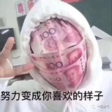 哦是的