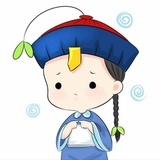 懒系散人