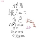 微天下