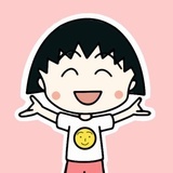 樱桃小丸子