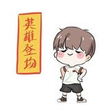 只想躺平的安妮