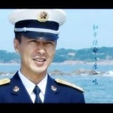 唯爱鸣丛