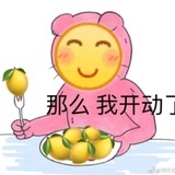 rinsa