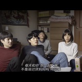 人生百态