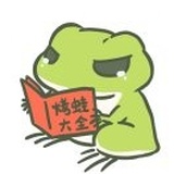 猗傩其枝