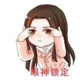 西早