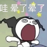 树懒