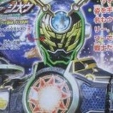 Woz Ginga Final