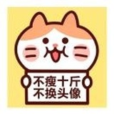 婷婷