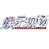 中华娱乐
